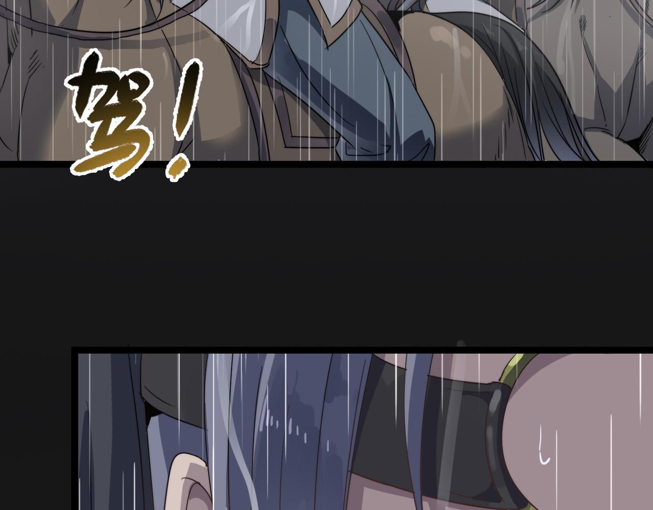 第36话落难公主95