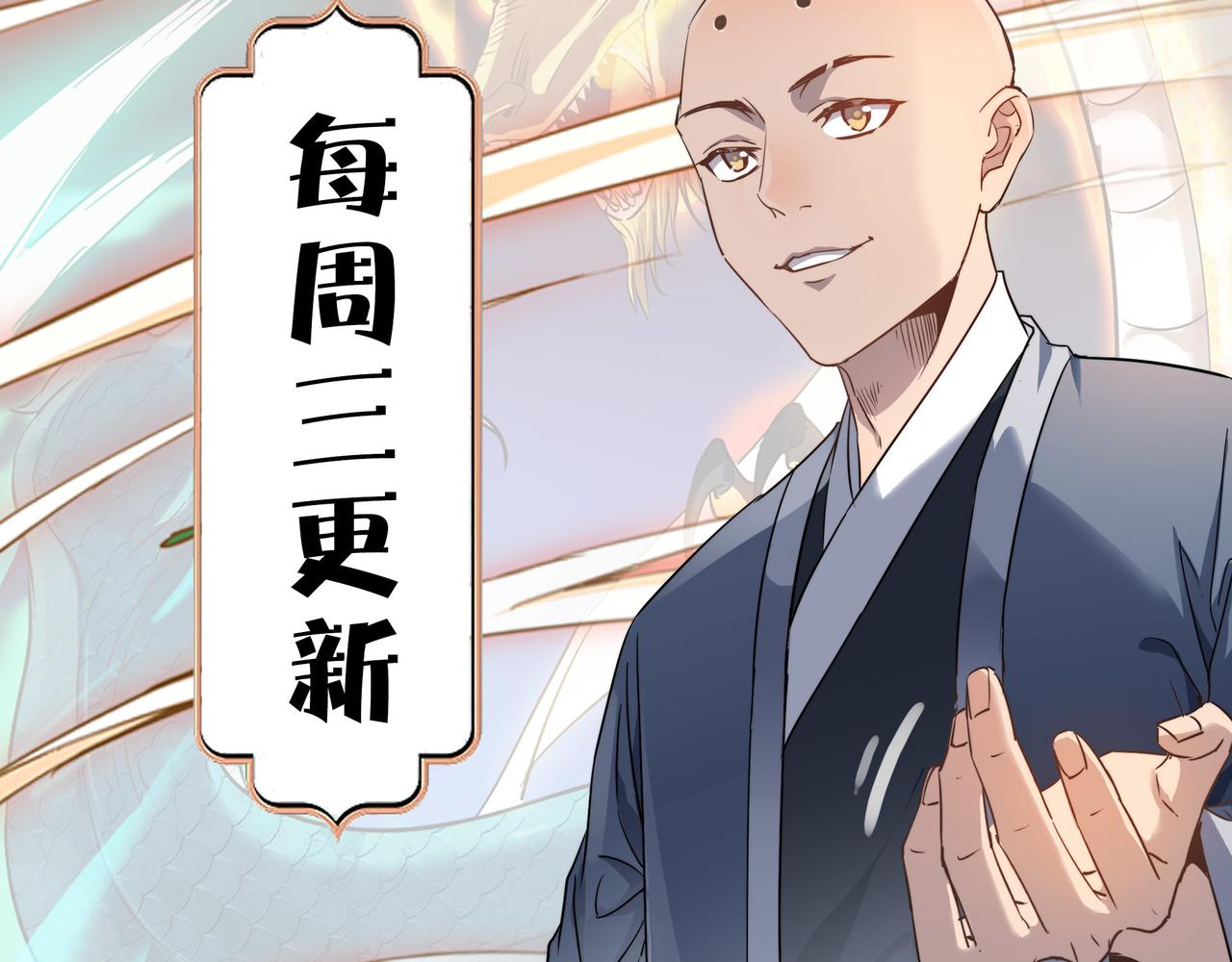 第51话 刁难！156