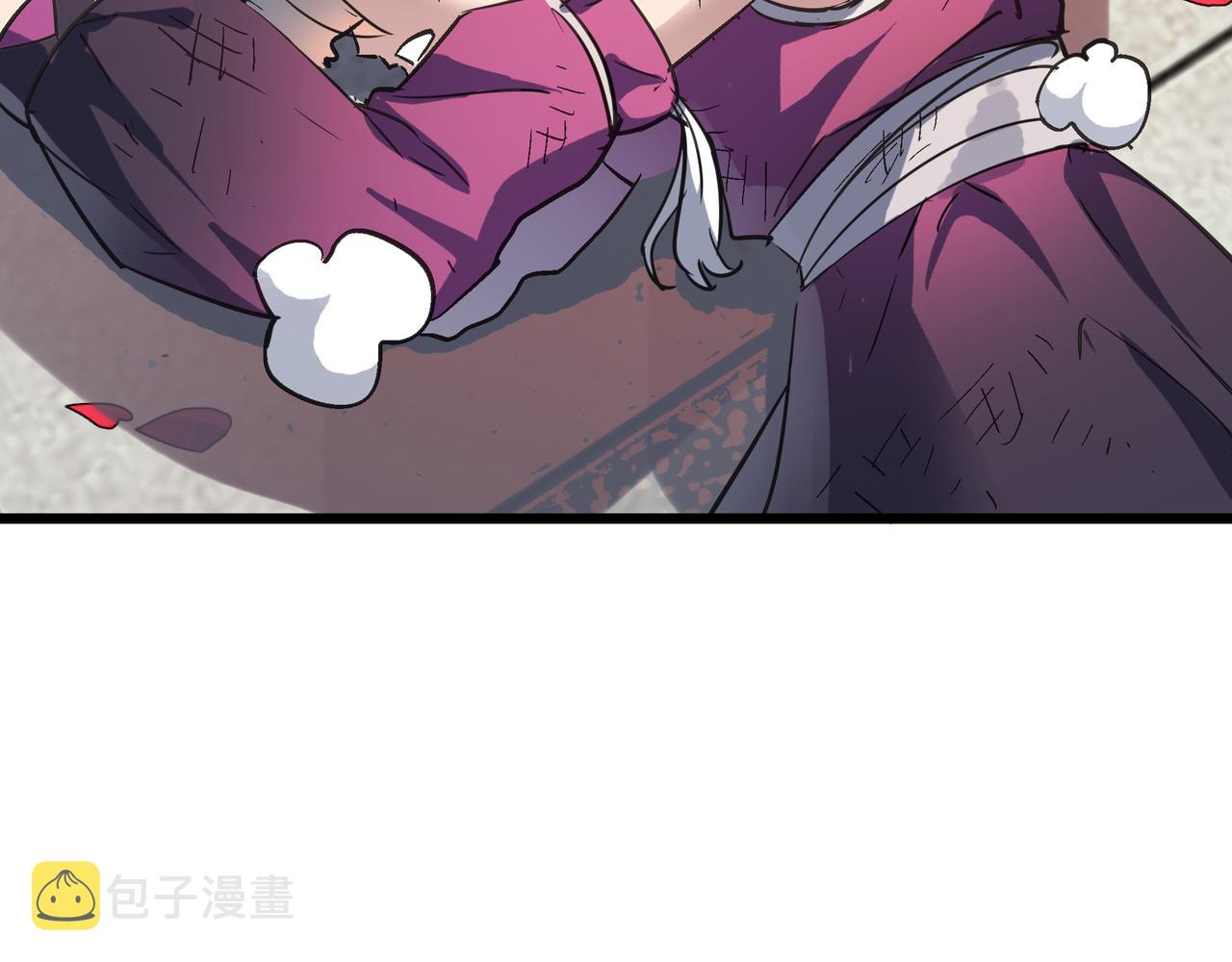 第45话 纯阳之体？11