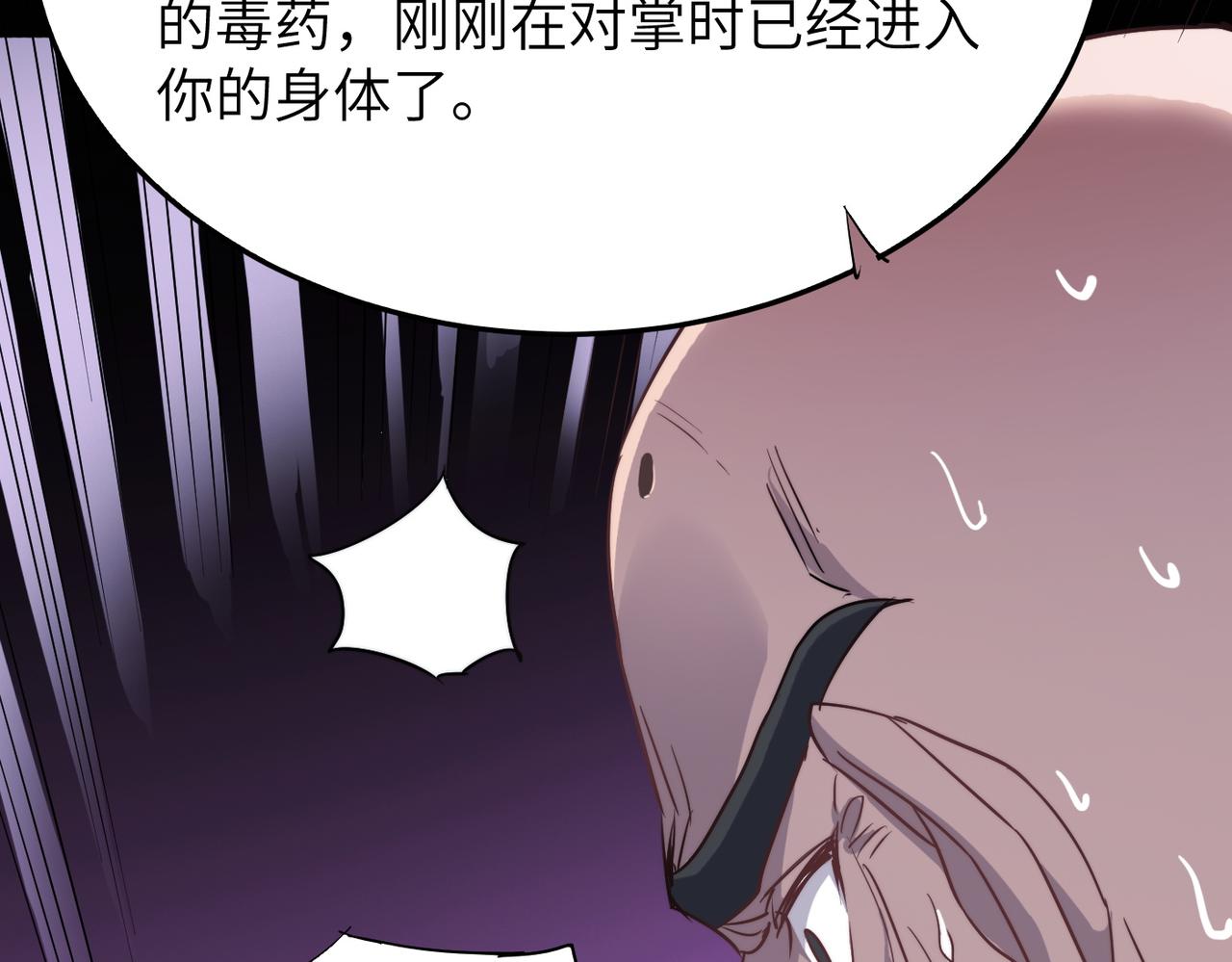 第35话来给佛爷陪葬！123