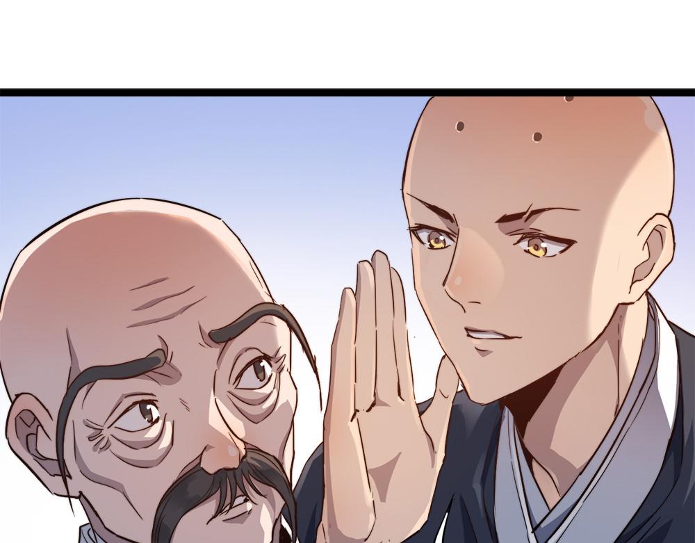 第22话 法王寺的挑衅60