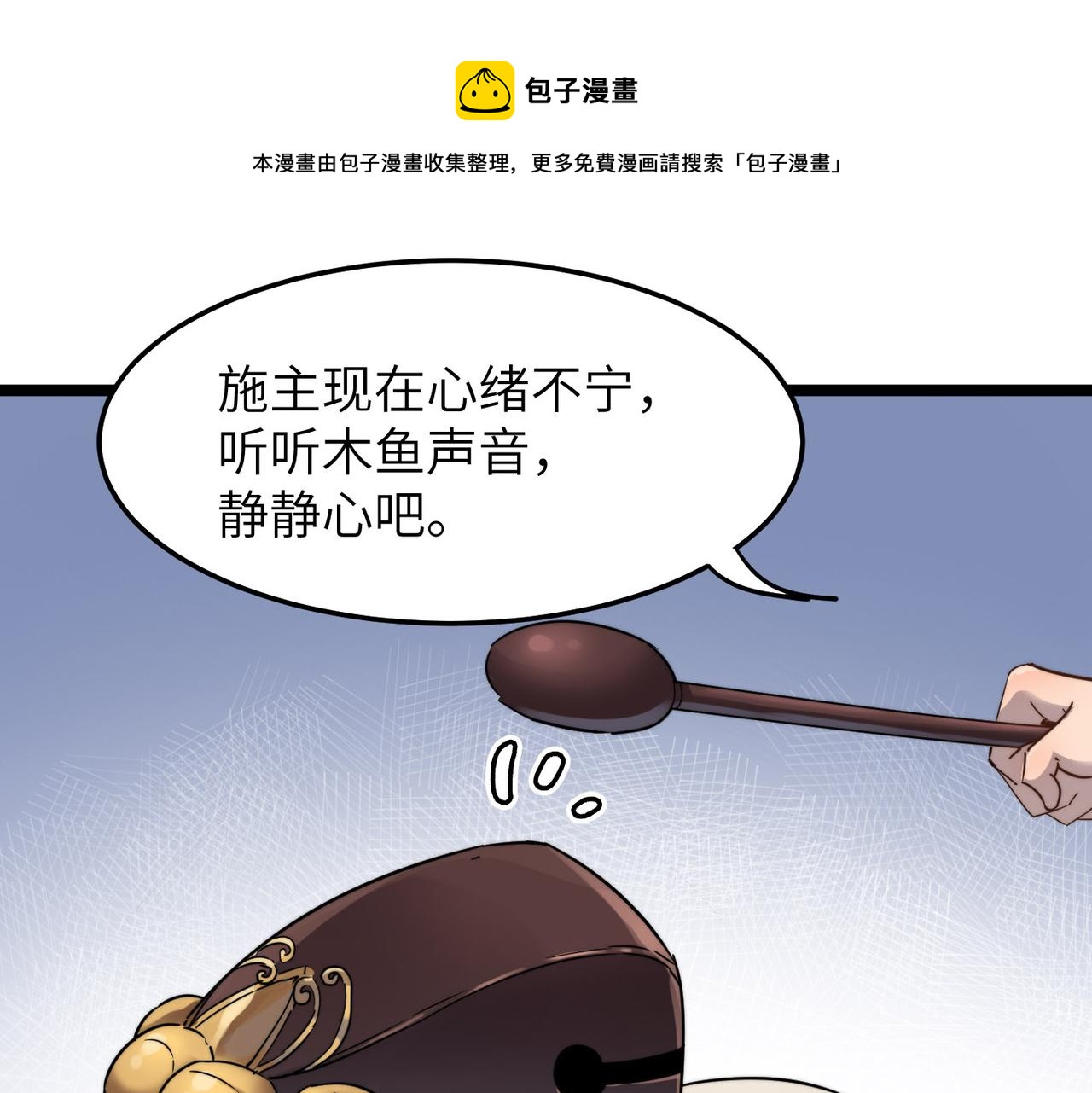 第14话 贵客临门116