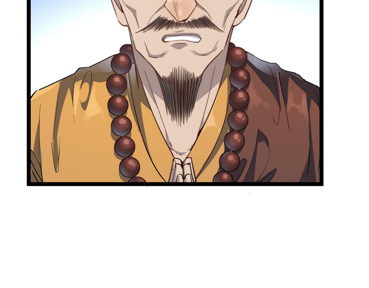 第24话 小鬼难缠8