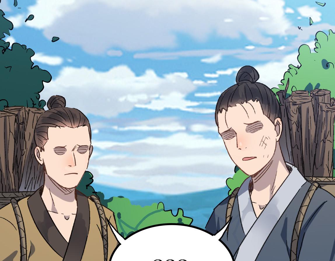 第42话 风谲云诡的武林大会！50