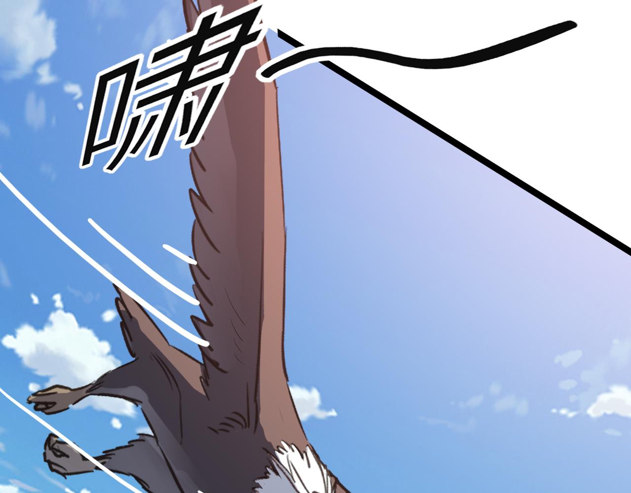 第46话 落崖危机！151