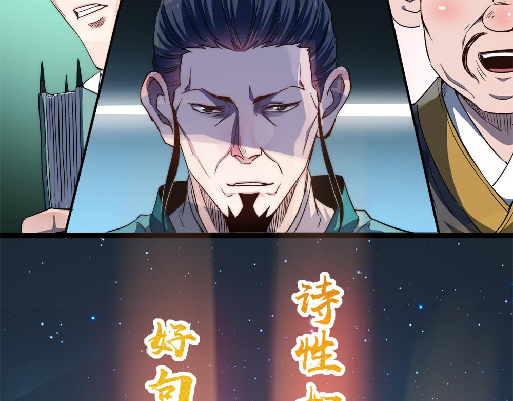 第11话 开启古早穿越文外挂9