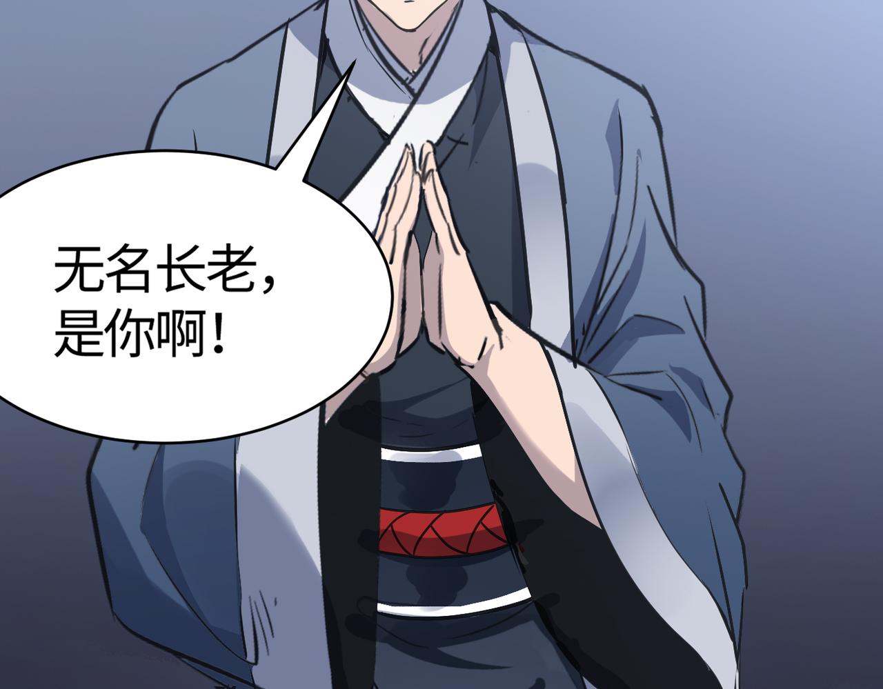 第58话 来犯之敌！71