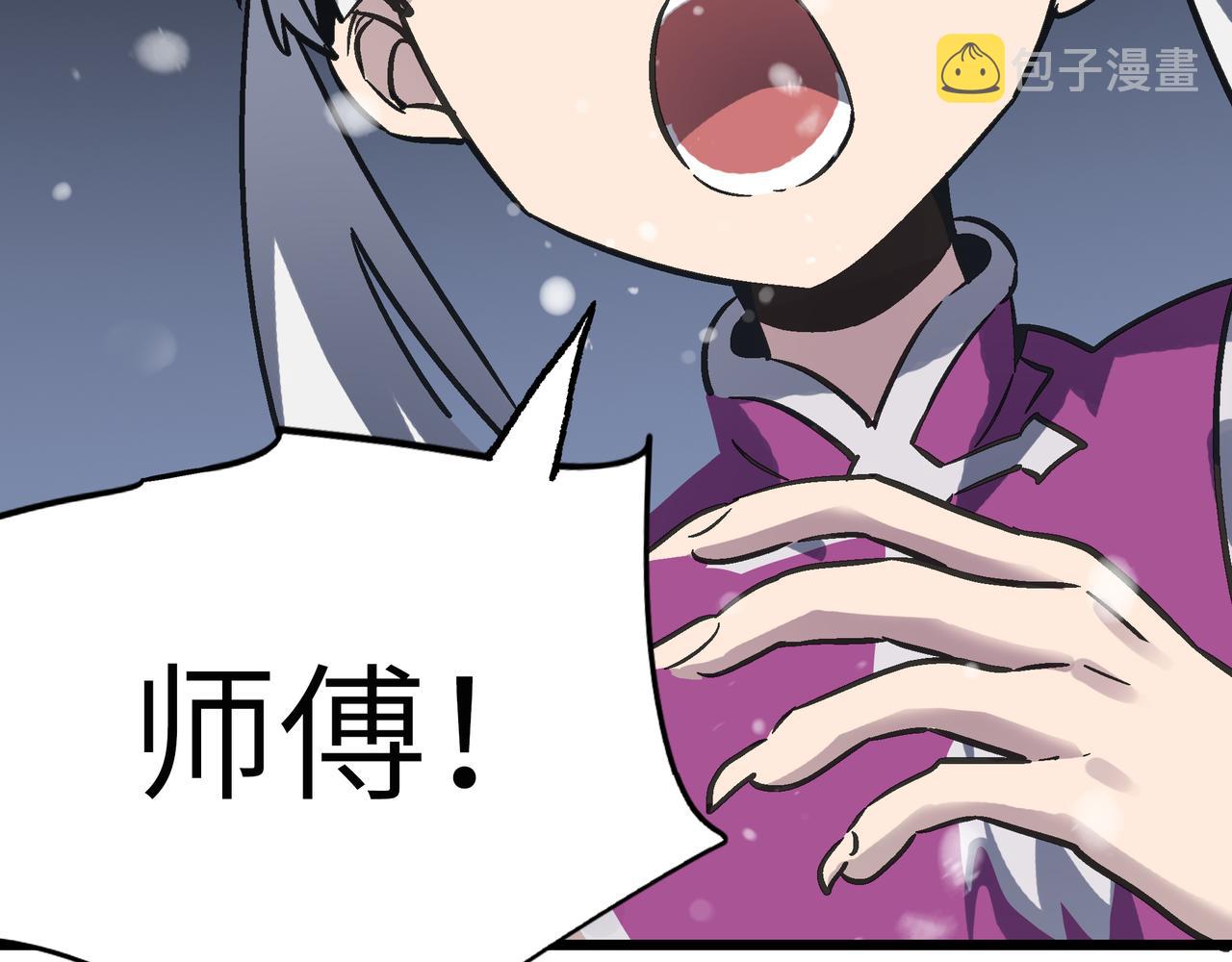 第61话 纯劫道人出关！179