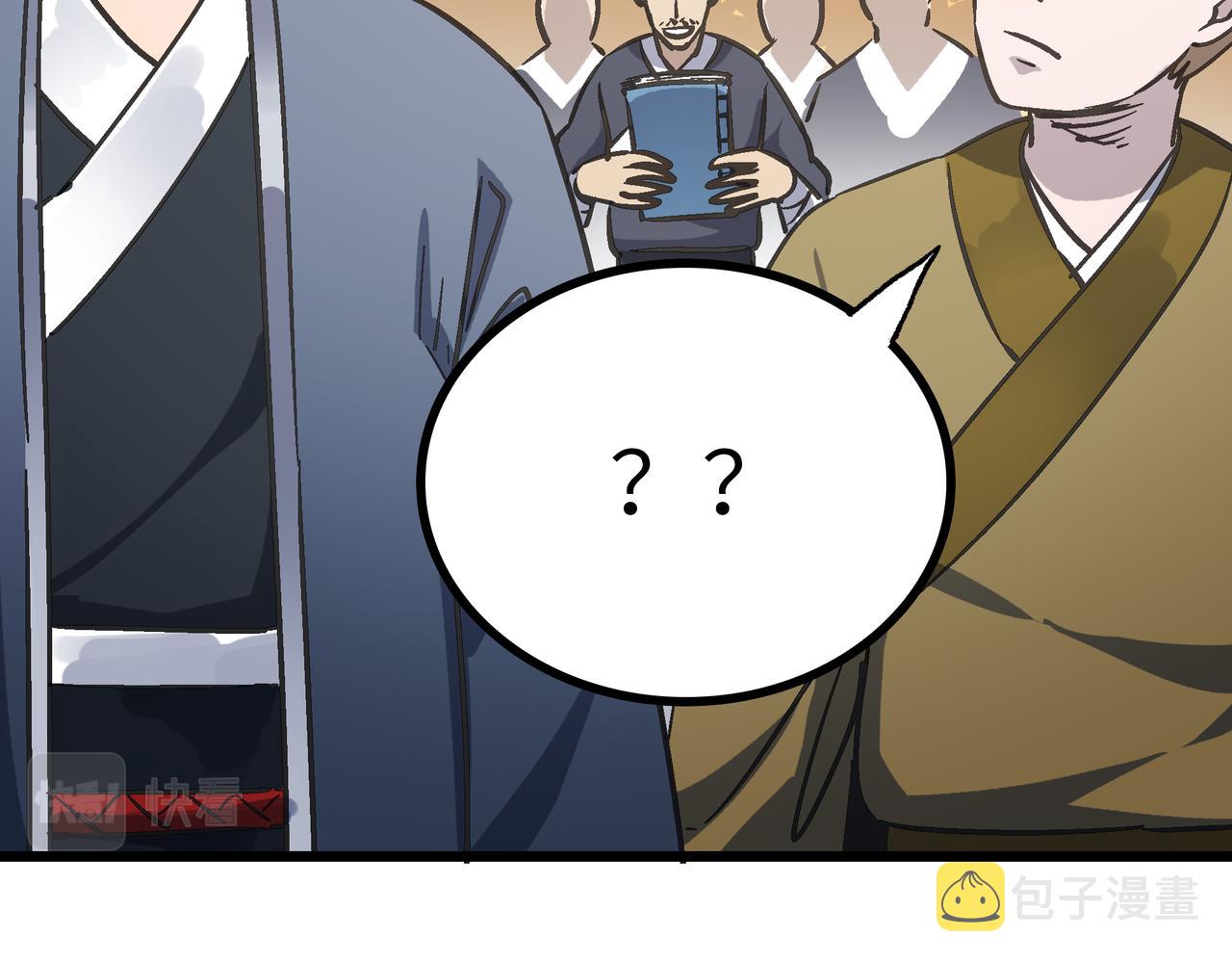 第60话 大战前夕！112