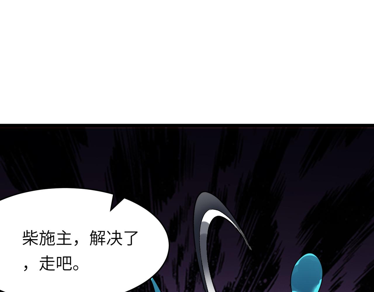 第50话 登封乱局！74