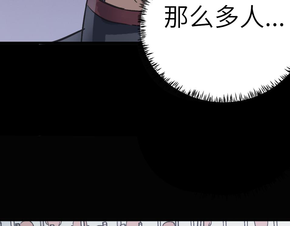 第53话 强盗遇上牧羊女123