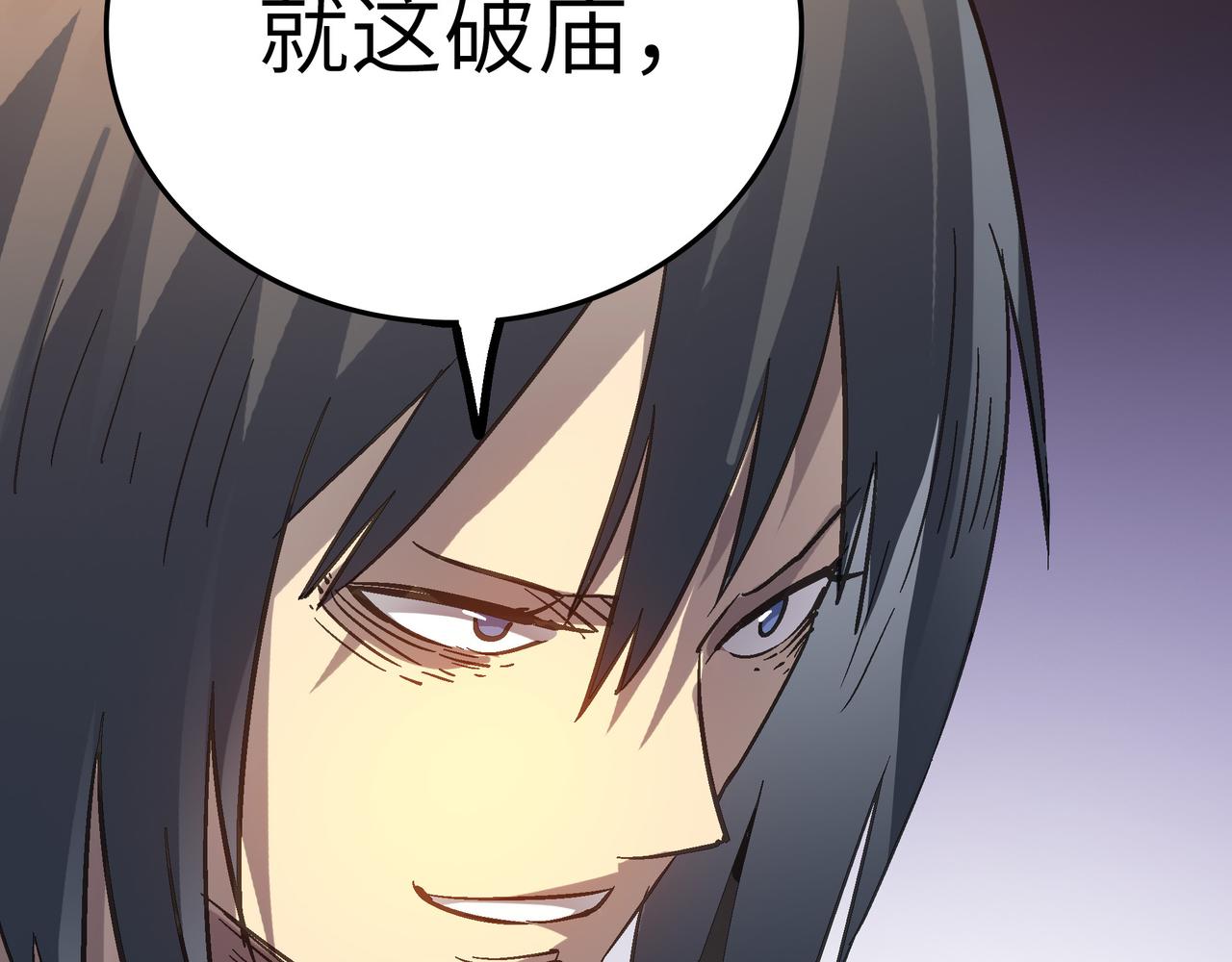 第51话 刁难！34