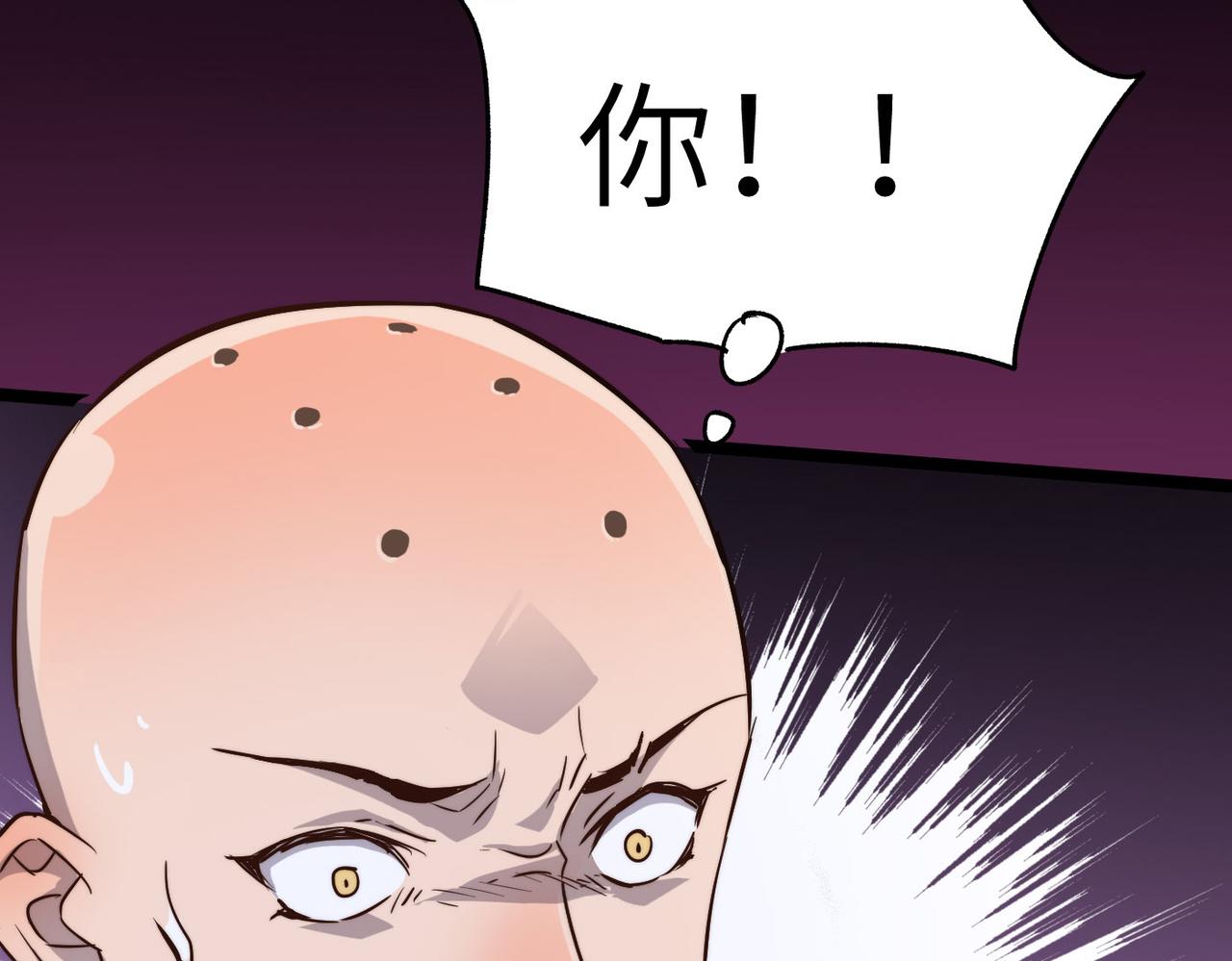 第21话 一哭二闹三上吊82
