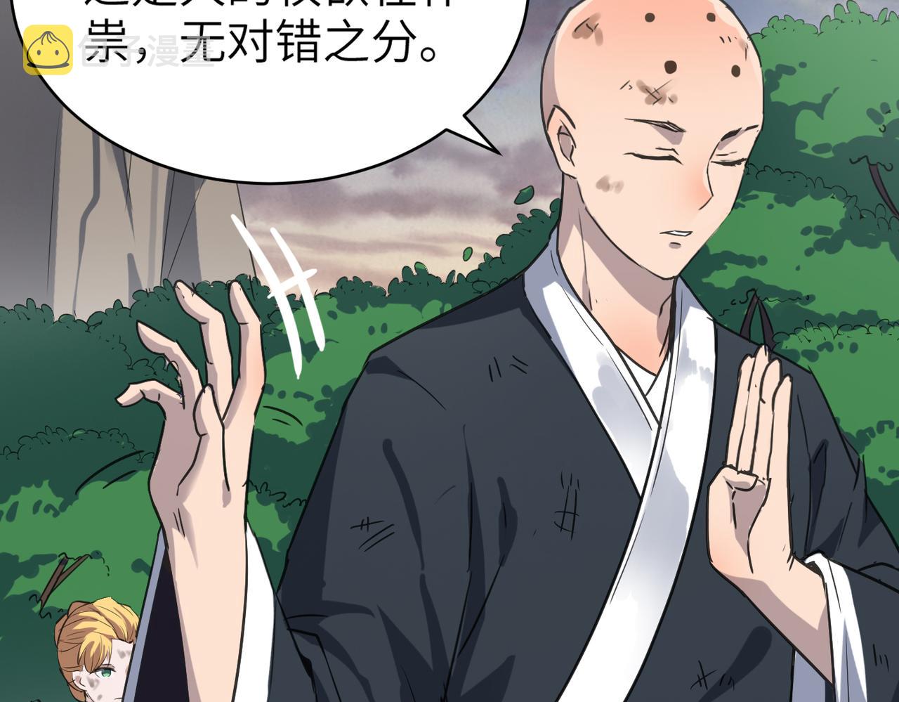 第47话 坠落崖底，险象环生156