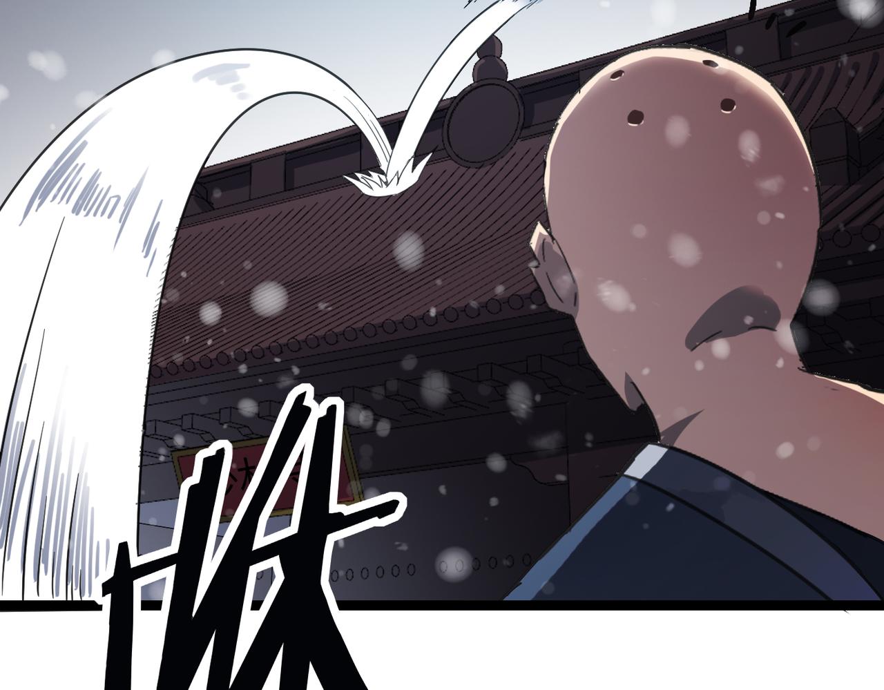 第61话 纯劫道人出关！28