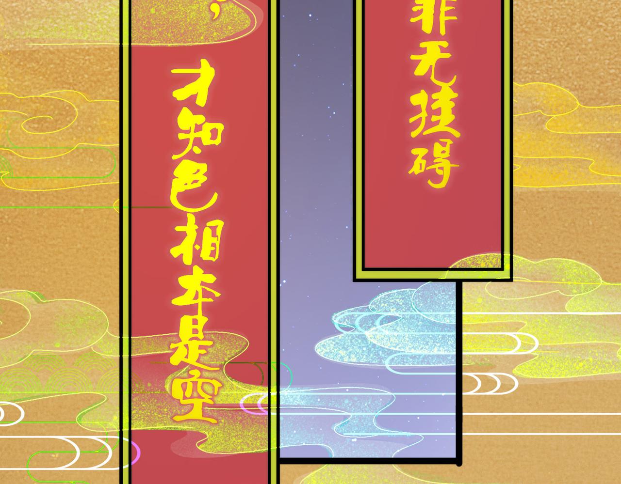 第21话 一哭二闹三上吊6