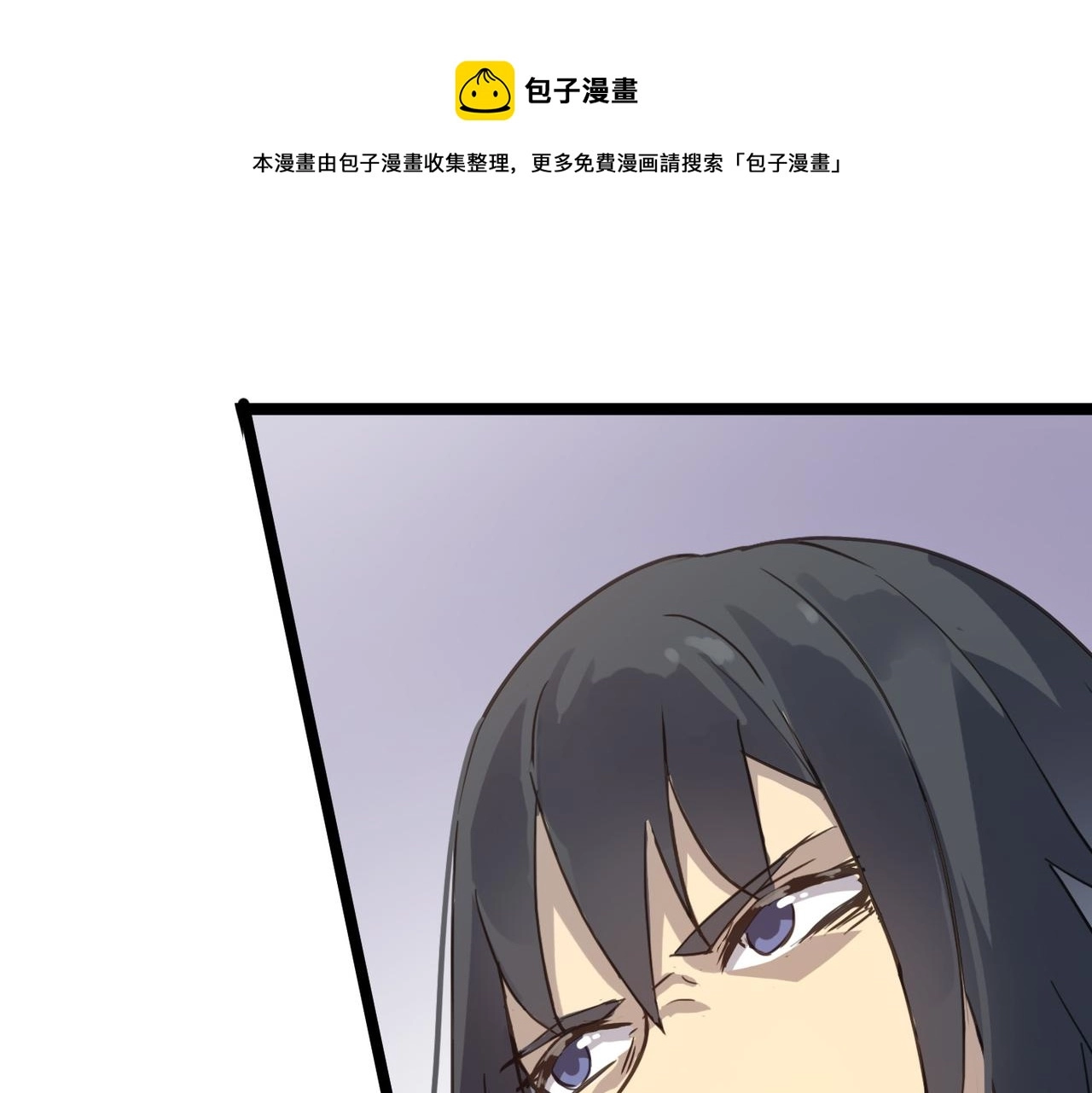 第51话 刁难！98