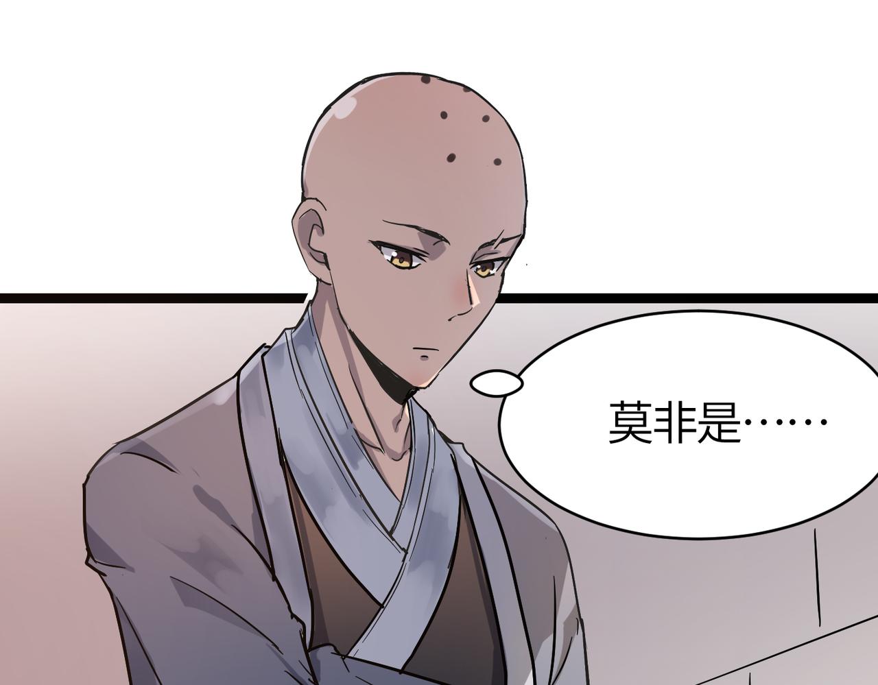 第60话 大战前夕！145