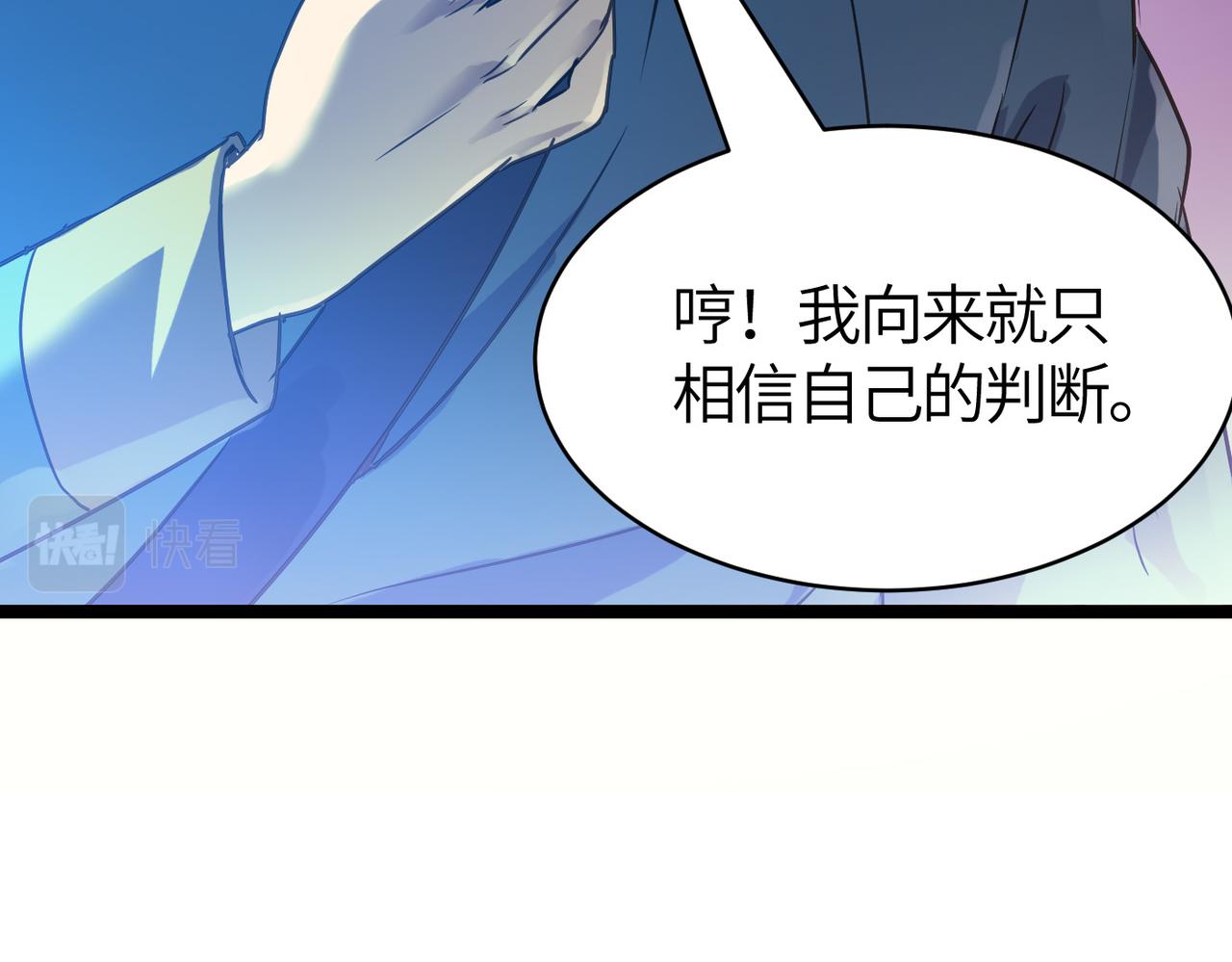 第51话 刁难！139