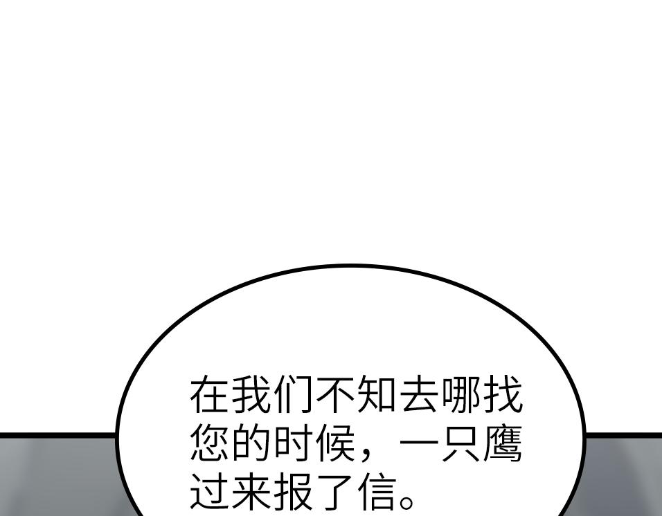 第48话 雨夜山洞中的旖旎135