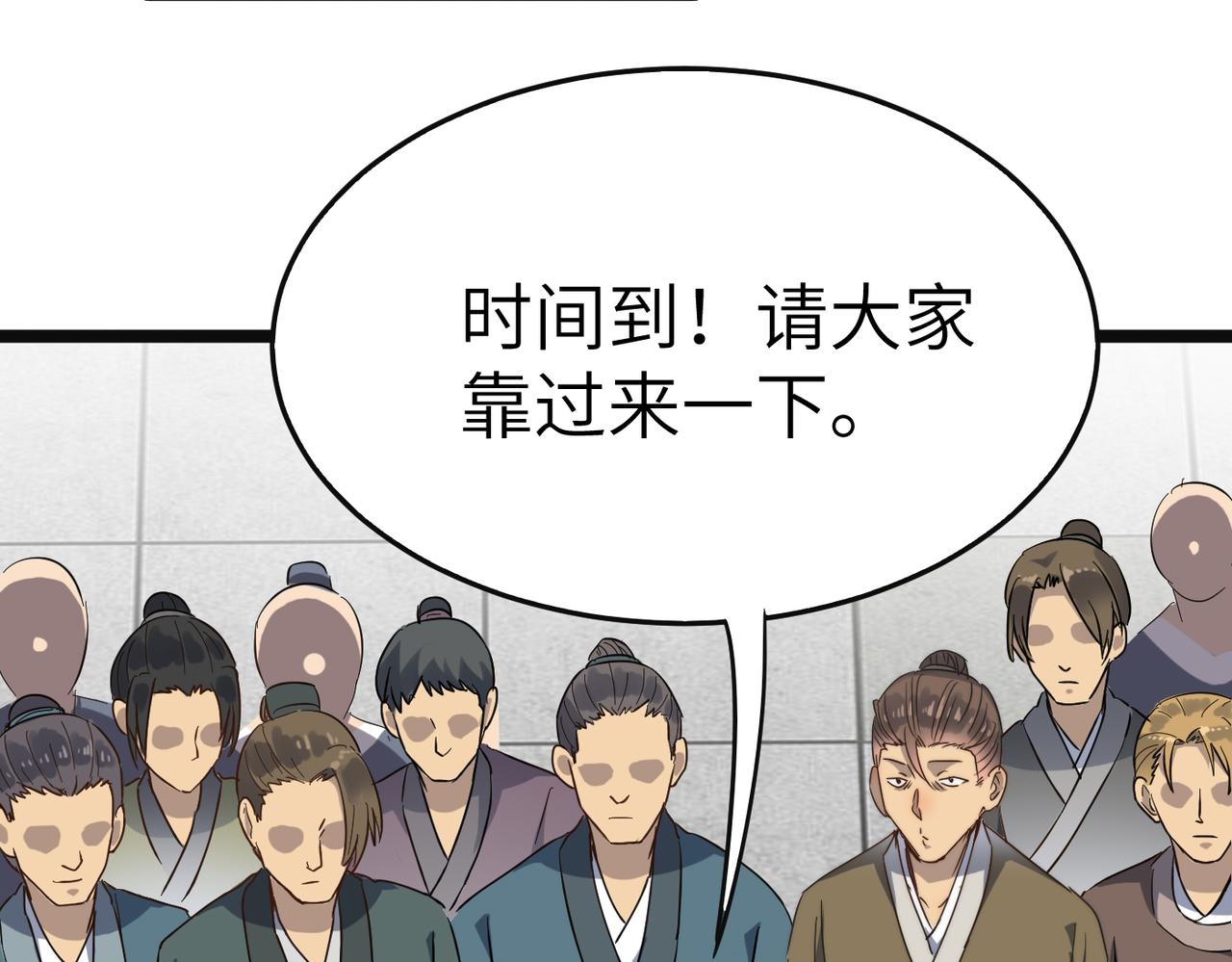 第18话还没开始就结束了67