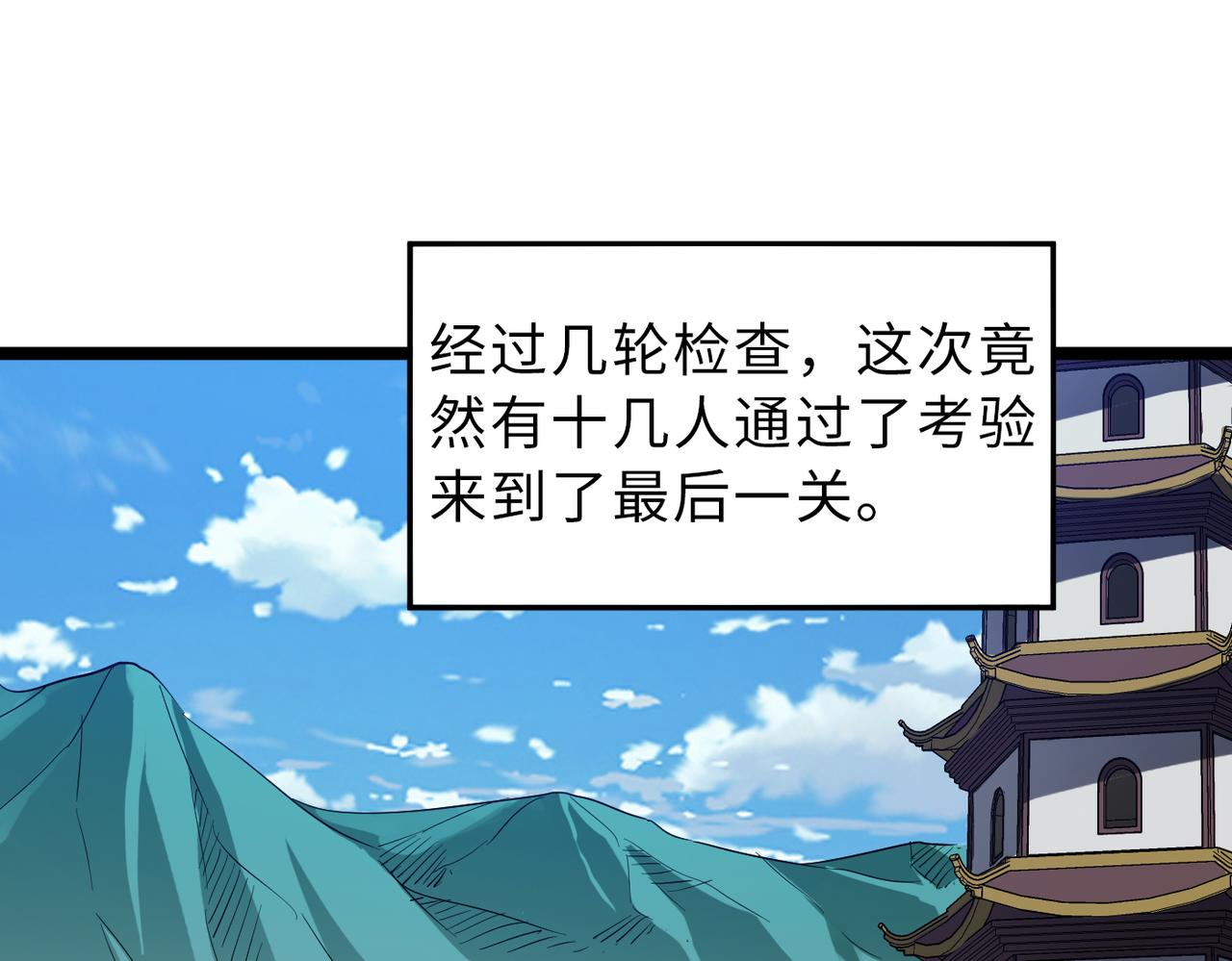 第18话还没开始就结束了22