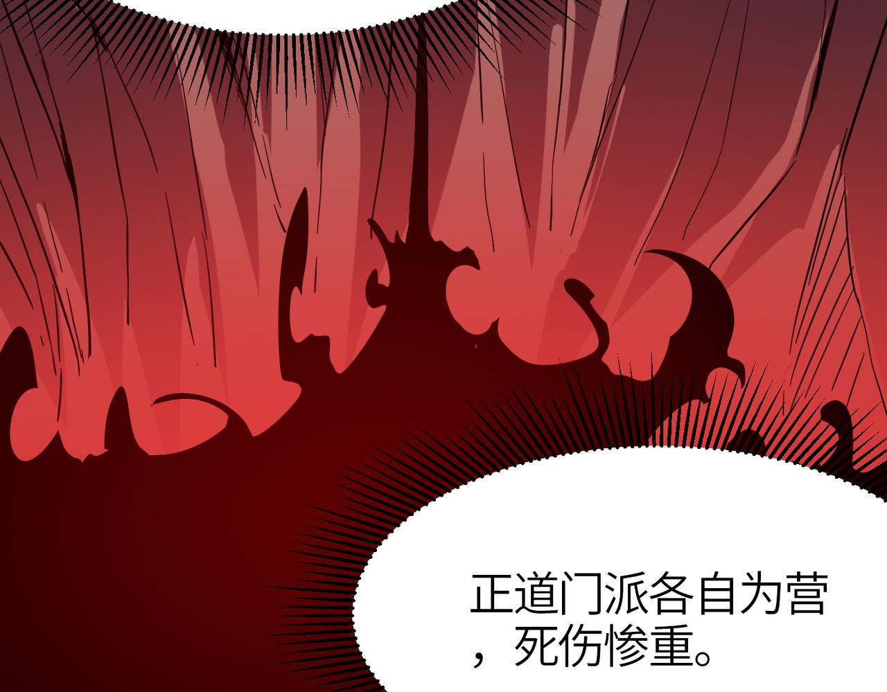 第59话 高手对决！165