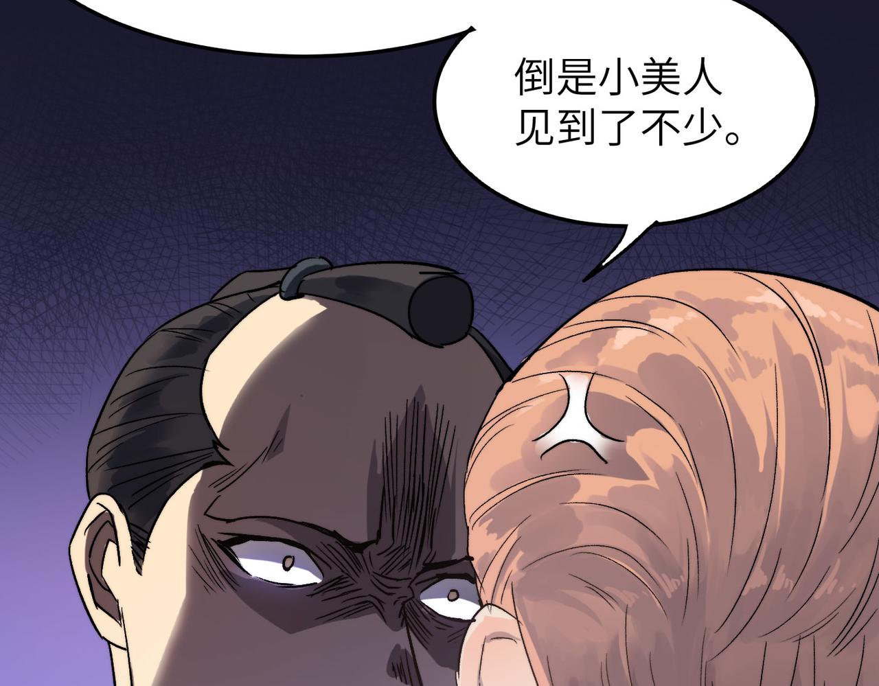 第38话武林鸿门宴65