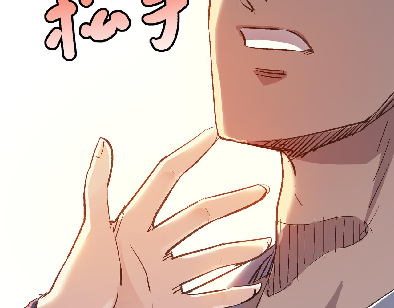 第46话 落崖危机！115
