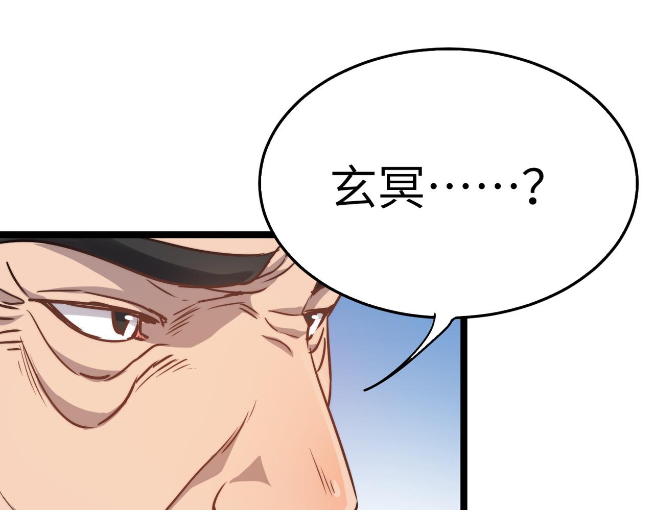 第34话万种心机，令人胆寒！125