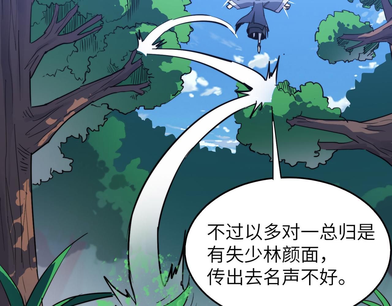 第31话这剑，方丈扛不住啊！47