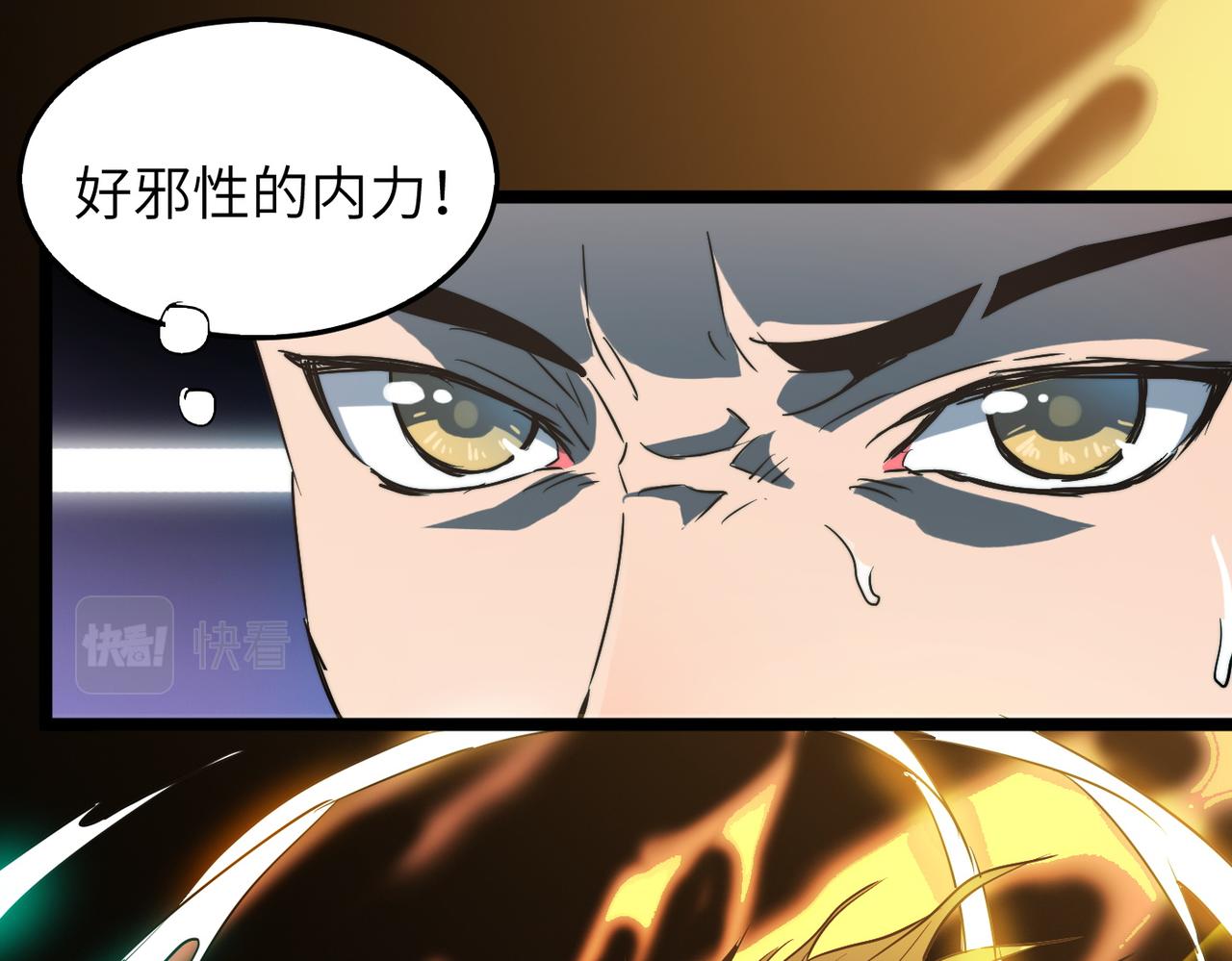 第35话来给佛爷陪葬！11