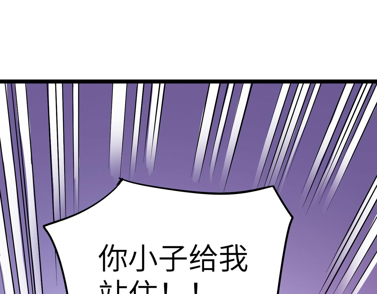 第16话 护我少林尊严21