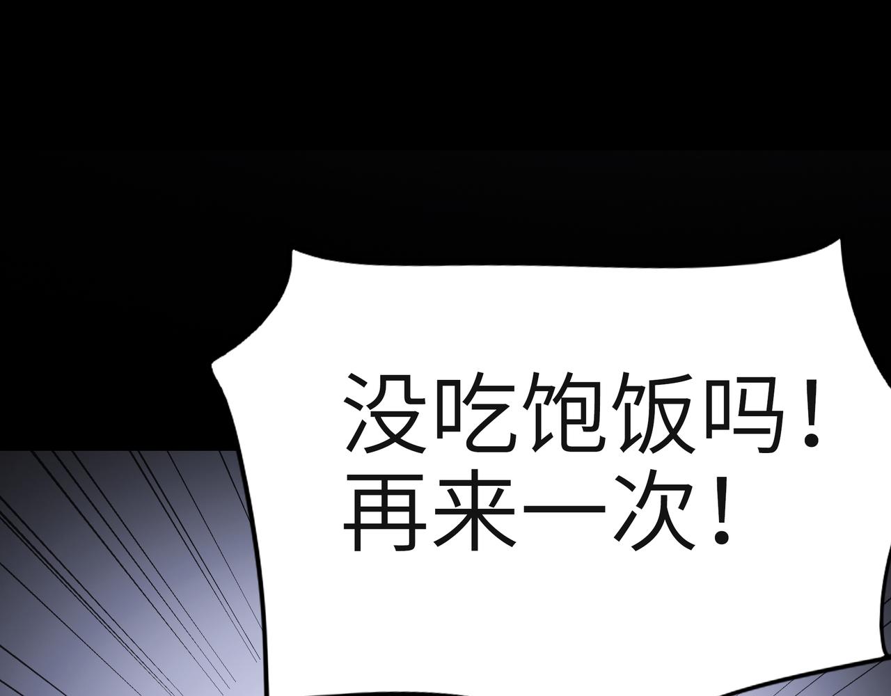 第53话 强盗遇上牧羊女131