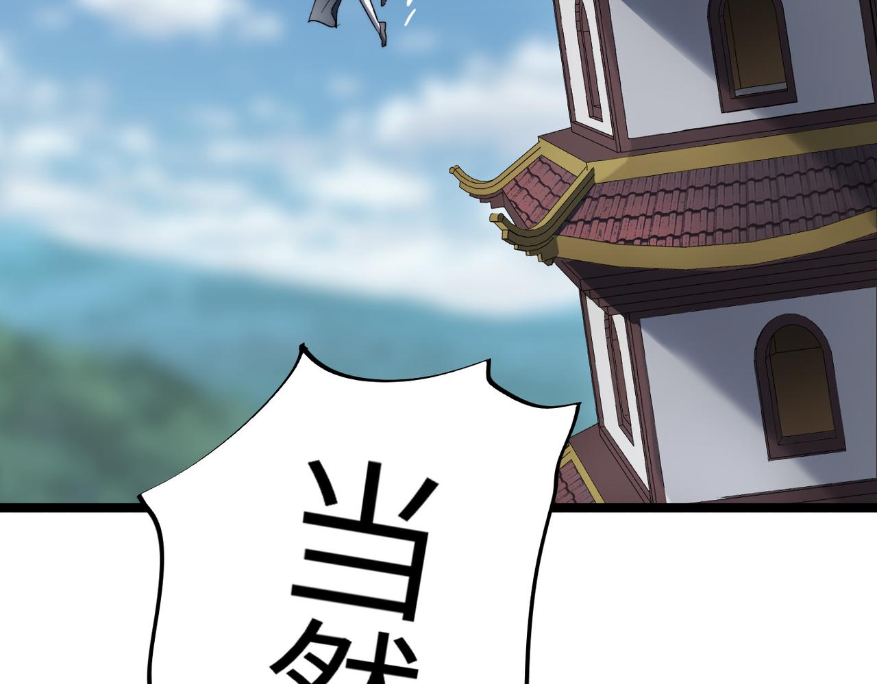 第13话 神迹降临！77