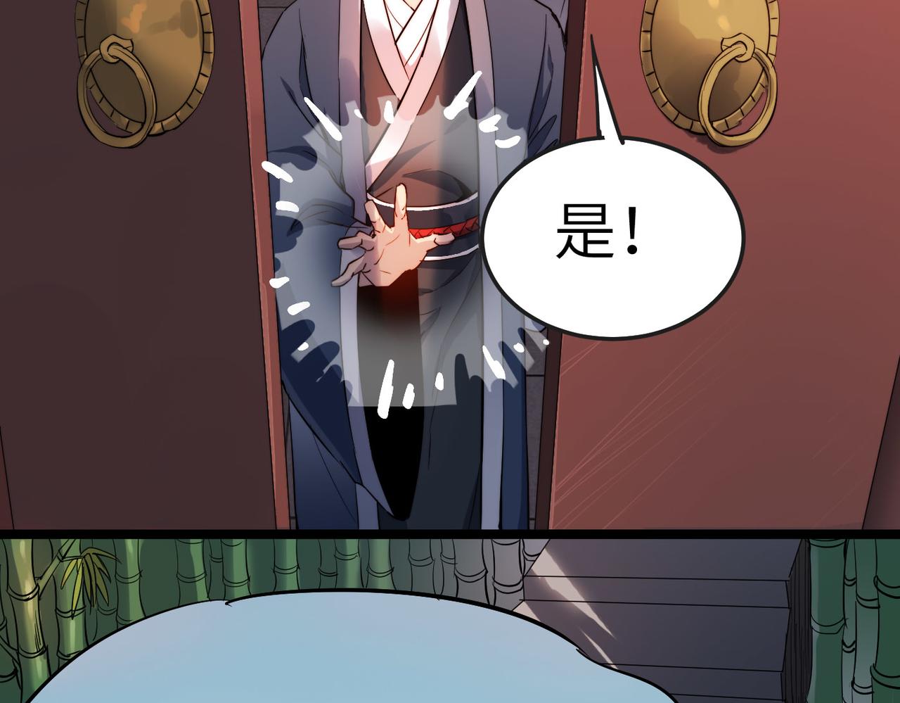 第33话休想诱贫僧破戒！21