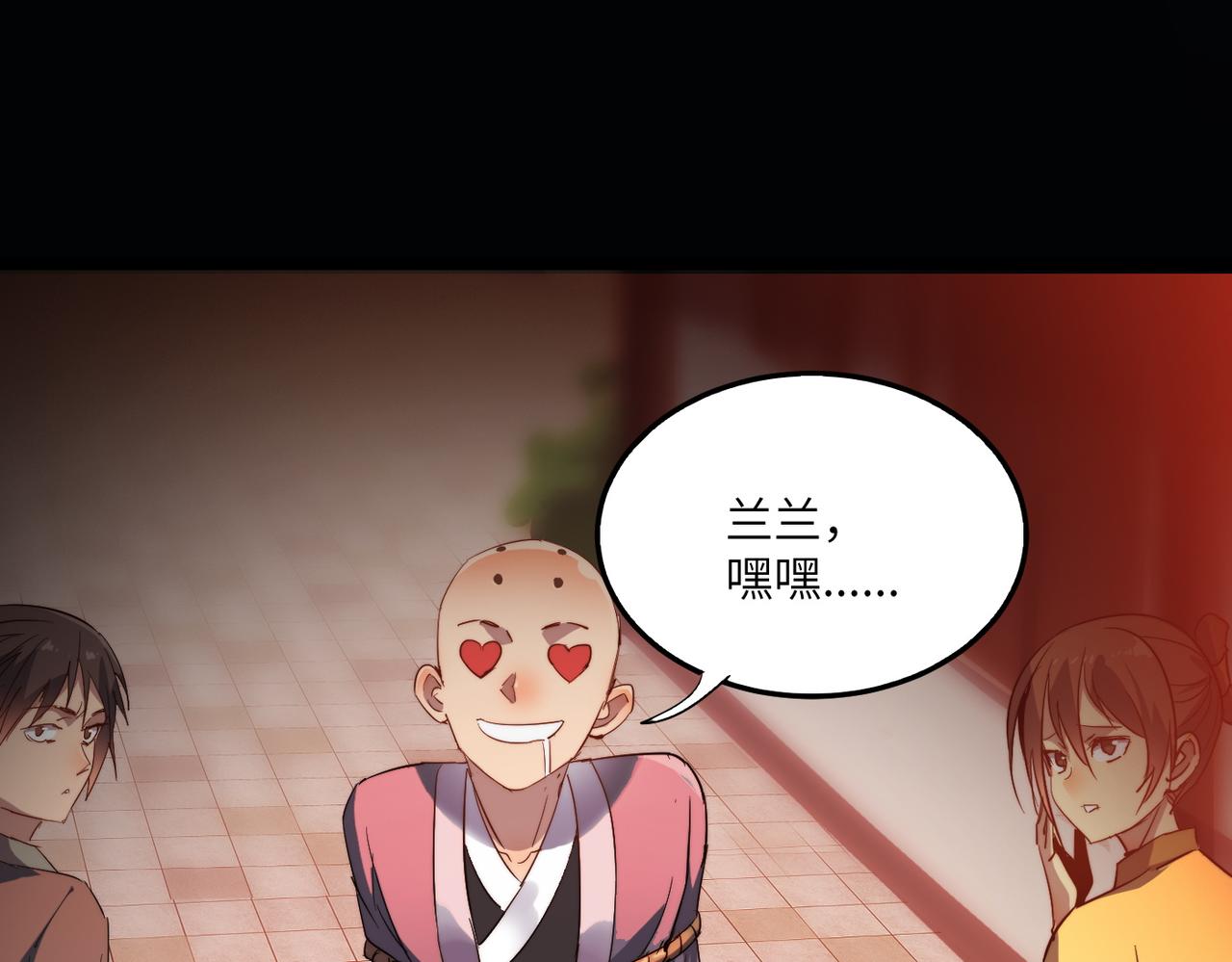 第33话休想诱贫僧破戒！126