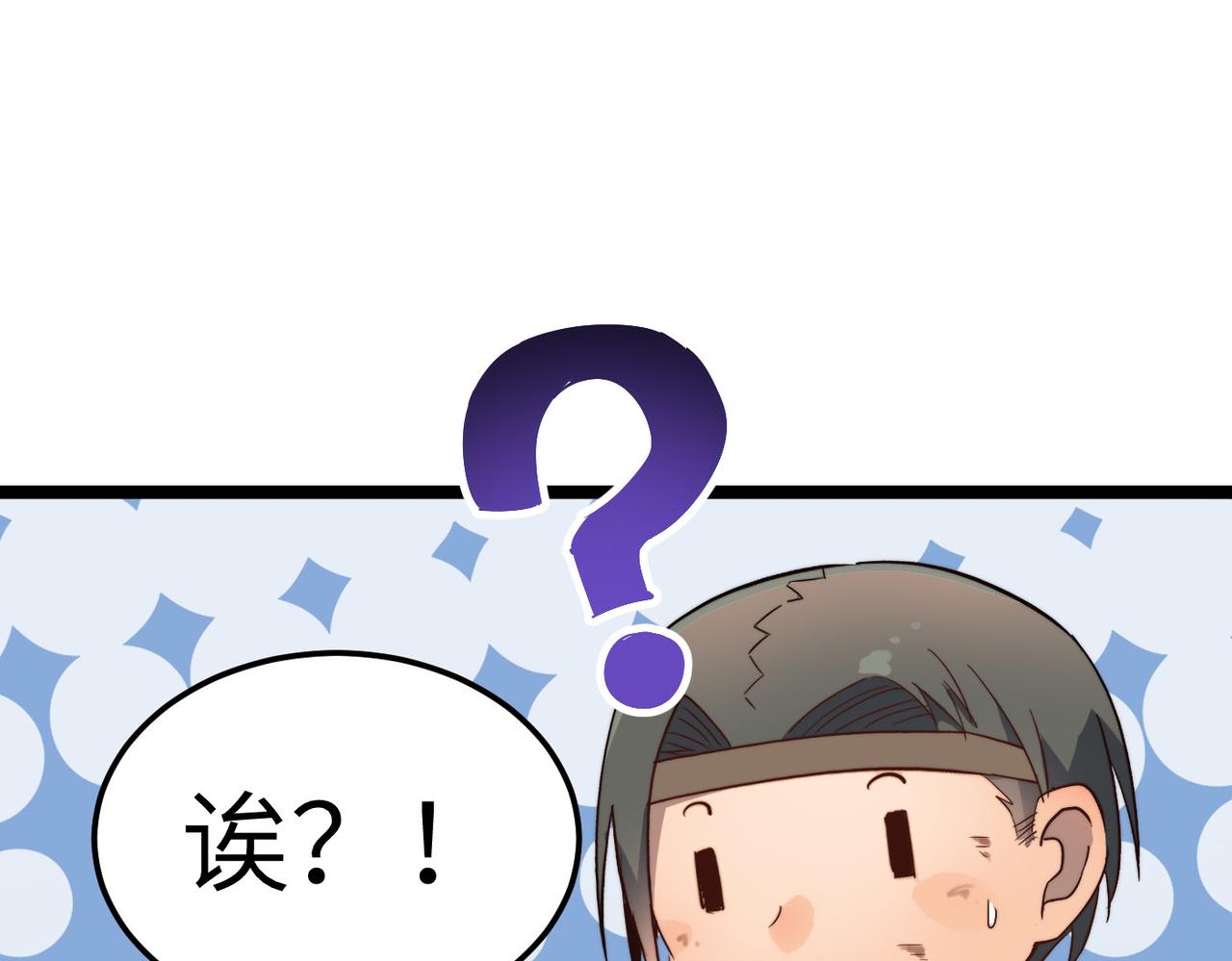 第26话 生死勿论，比试开始！3