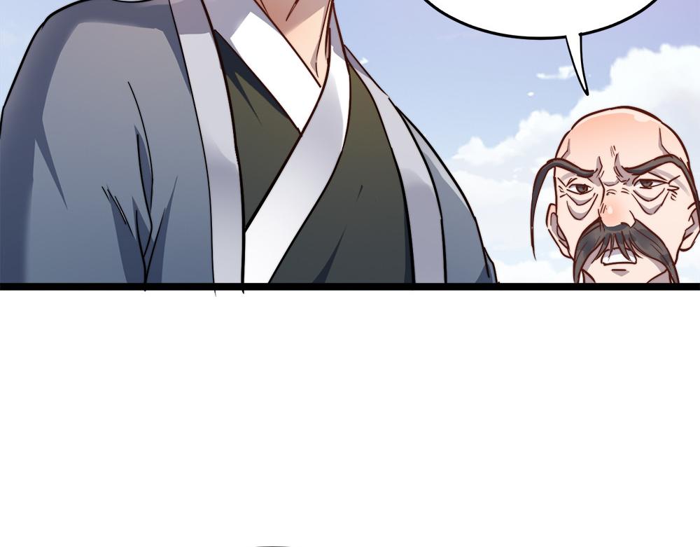 第22话 法王寺的挑衅101