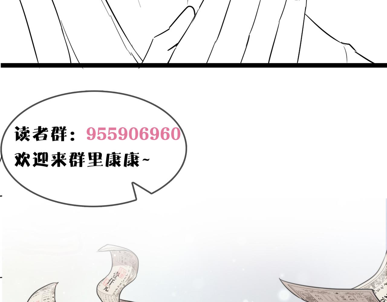 第25话 铁行者143