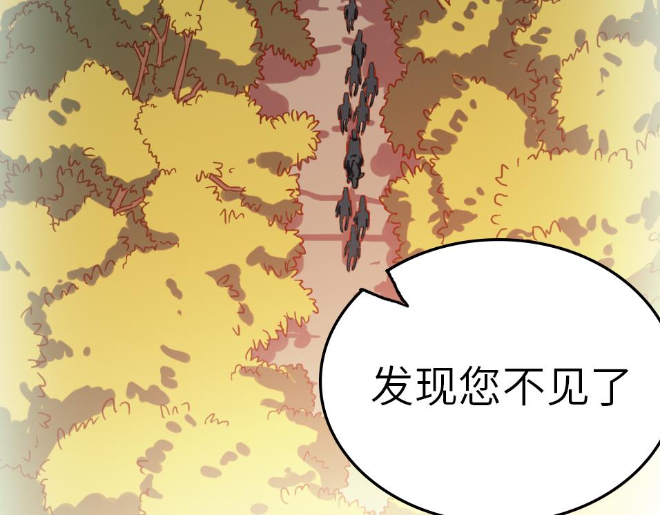 第48话 雨夜山洞中的旖旎125