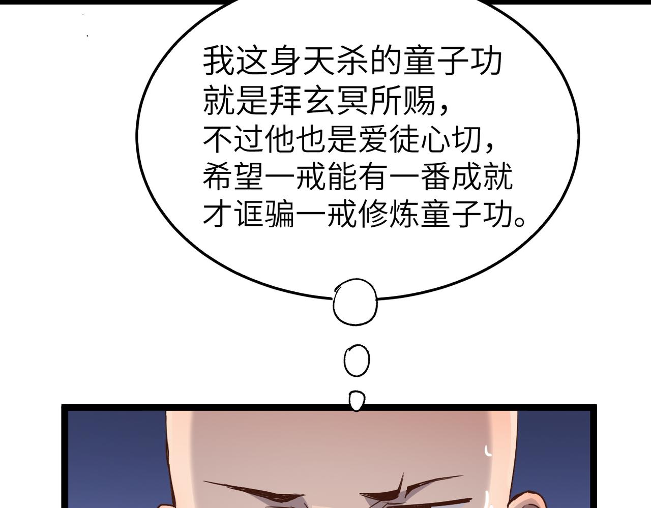 第18话还没开始就结束了125