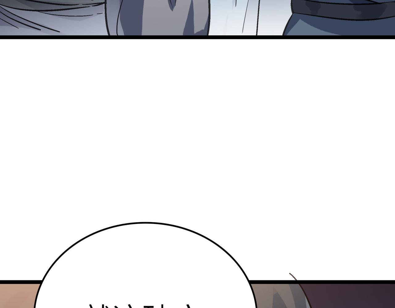 第51话 刁难！33