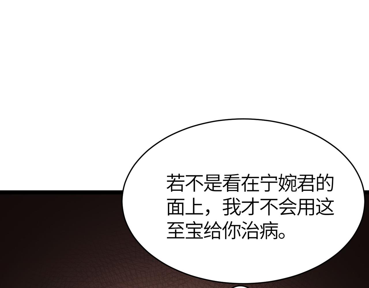 第51话 刁难！124