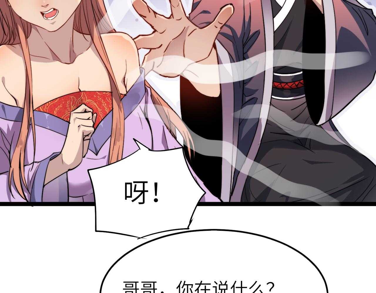 第33话休想诱贫僧破戒！73