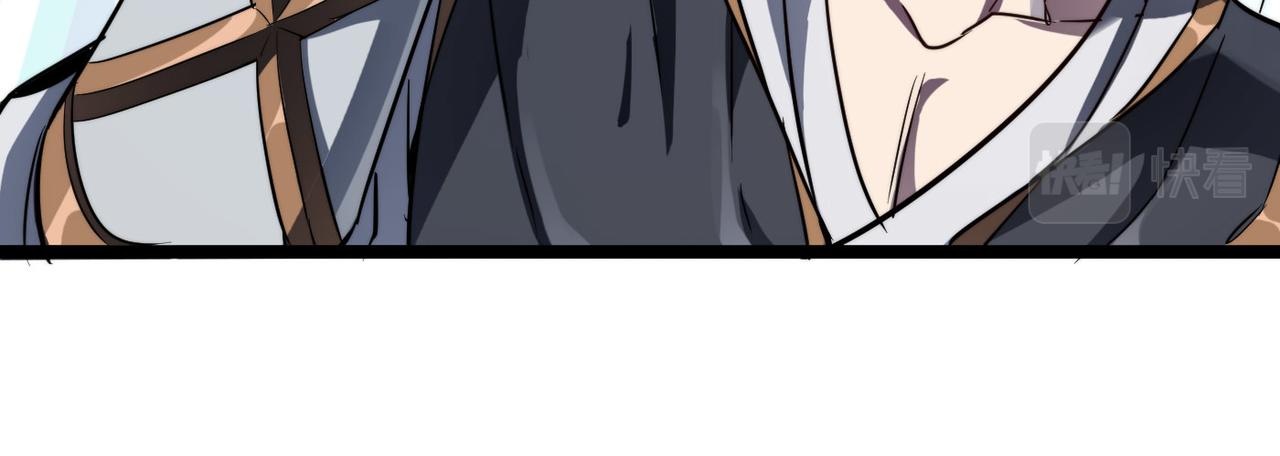 第4话 出现了！炮灰组合！83