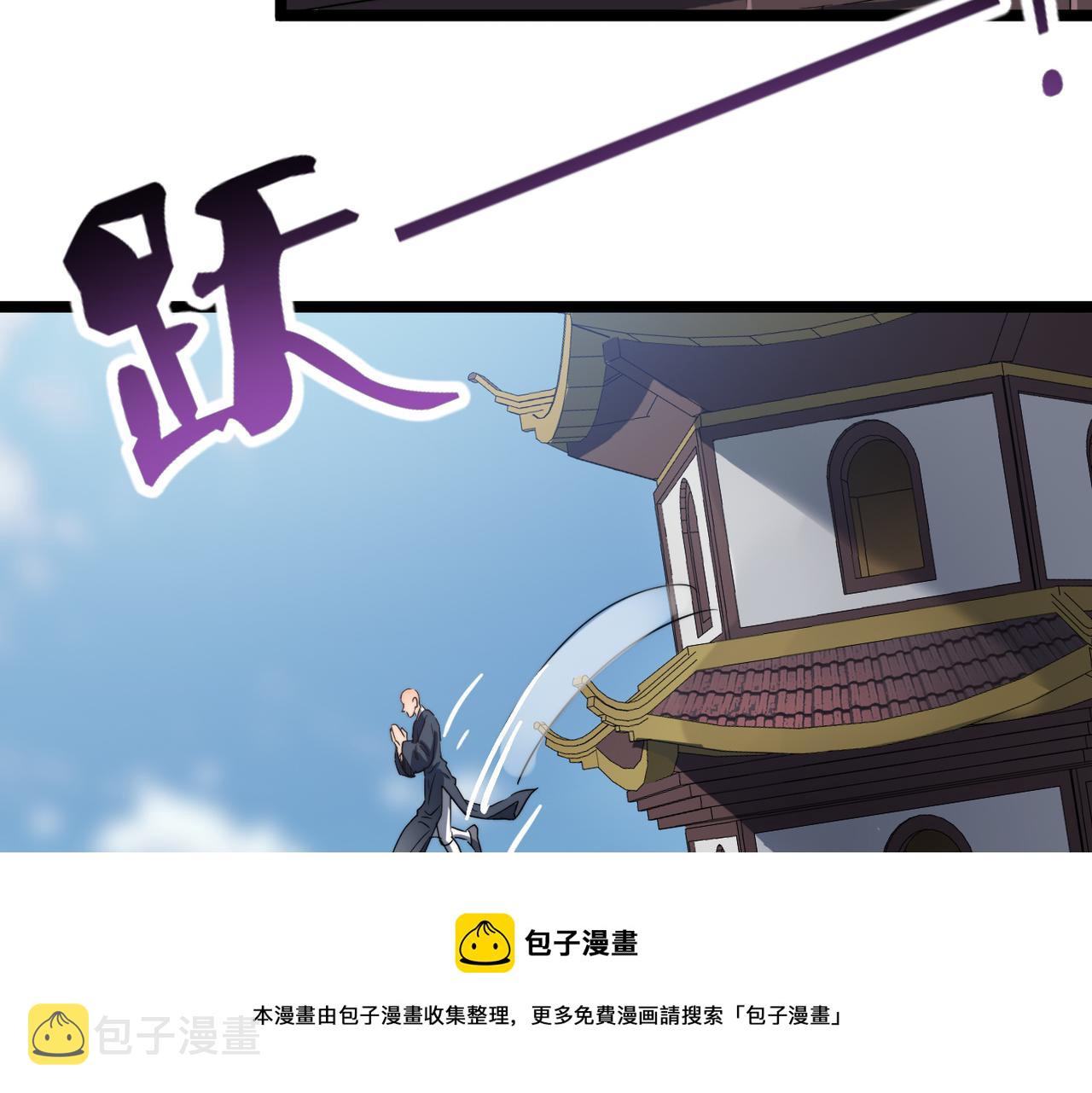 第13话 神迹降临！76