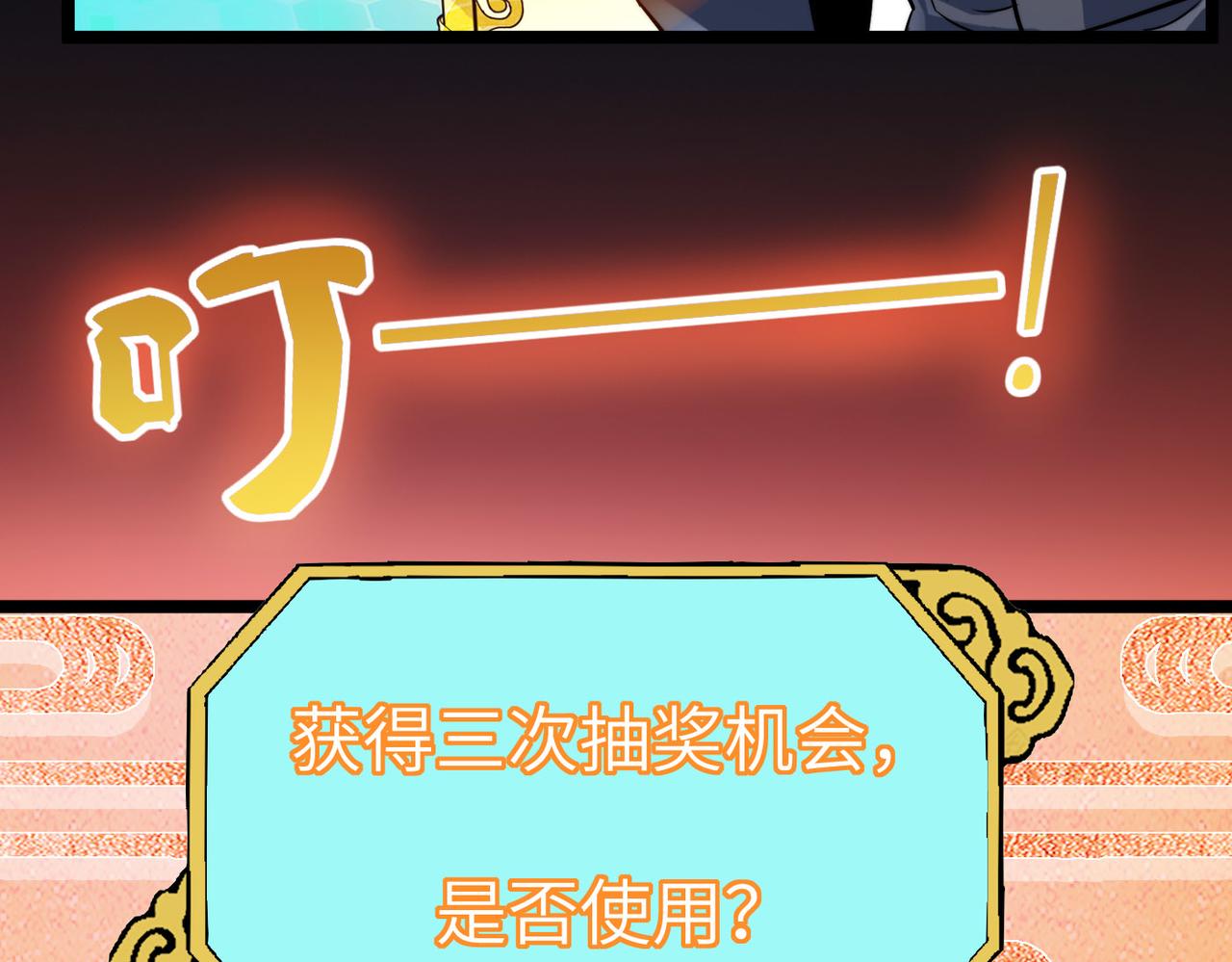 第20话 运气爆棚的方丈17