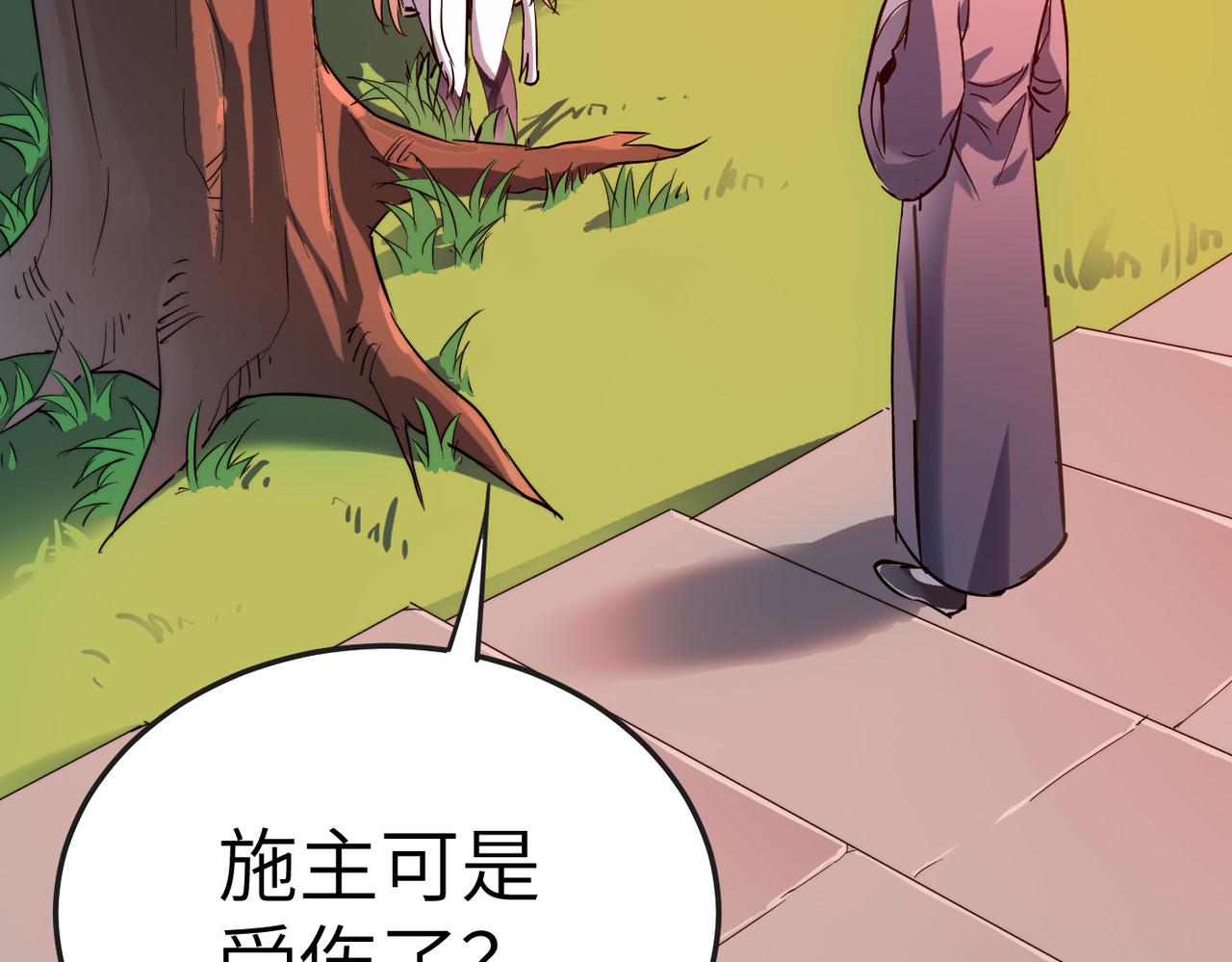 第33话休想诱贫僧破戒！34