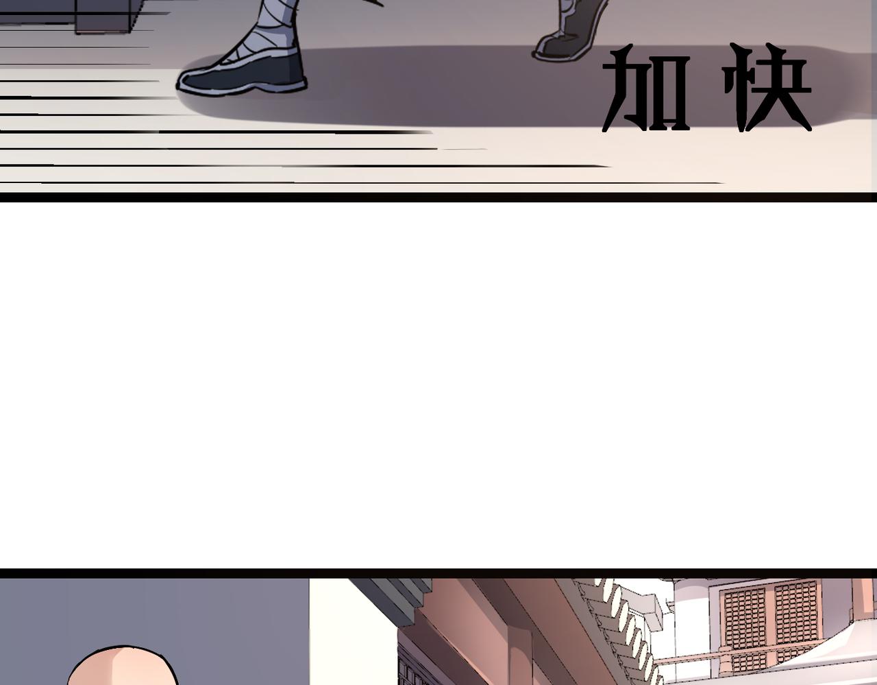 第60话 大战前夕！134